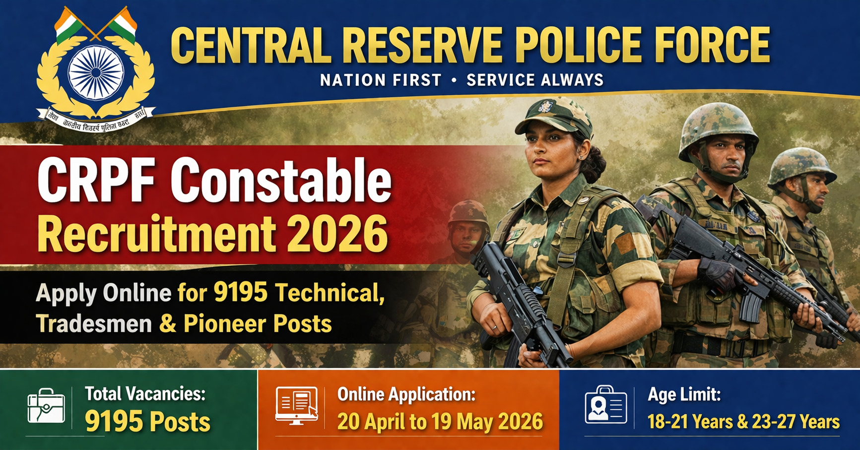 CRPF-Constable.jpg